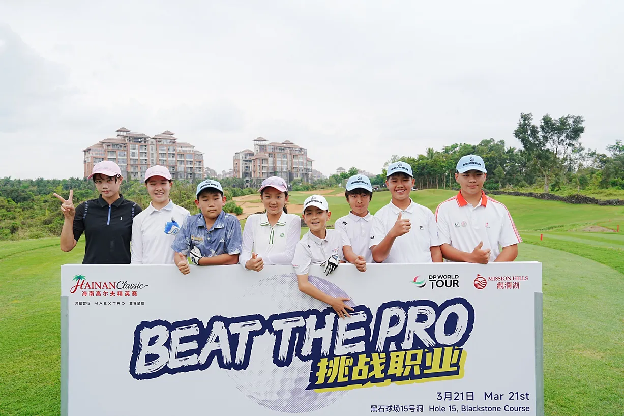 Mini Golf Fun Tournament